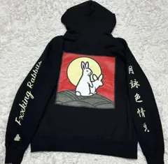 2025年最新】色情兎の人気アイテム - メルカリ