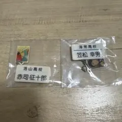 銀魂 名言錻力板 新品未使用 河上万斉 セット - メルカリ