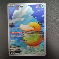 2026年最新】コダック 199 / 193の人気アイテム - メルカリ