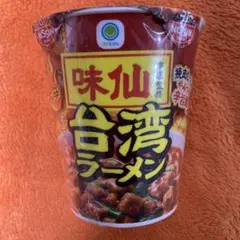 味仙 台湾ラーメン5個のサムネイル