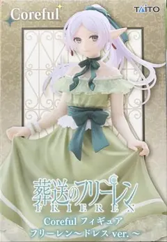 2025年最新】葬送のフリーレン coreful フィギュア フリーレンの人気