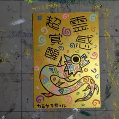 Item thumbnail for item 65cb46a7-046a-49a5-b1cf-b6f251111337