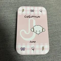 2026年最新】こぎみょんの人気アイテム - メルカリ