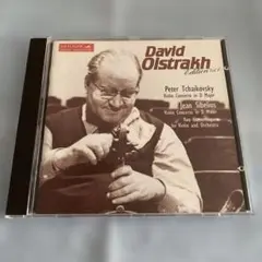 David Oistrakh Edition: Tchaikovsky & Si