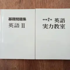 2026年最新】平岡塾の人気アイテム - メルカリ