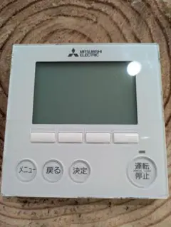 2025年最新】PAR- MA 三菱の人気アイテム - メルカリ