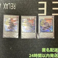 遊戯王　ストラクチャーデッキ パワーオブフェローズ　デッキのみ3個　パック無し⑥