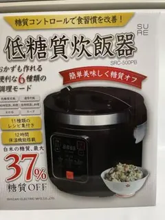 2026年最新】src-500pbの人気アイテム - メルカリ
