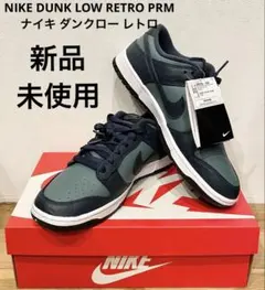 【新品・未使用】　NIKE ナイキ　ダンクロー DUNK LOW 23cm 2025年最新】Yahoo!オークション -nike dunk low 23の中古品