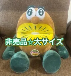 ゼスプリ　キウイブラザーズ　ぬいぐるみ 大サイズ