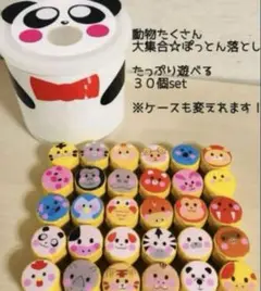 ぽっとん落とし　知育玩具　ハンドメイド　手作りおもちゃ