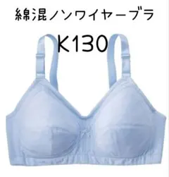 ひまわりん様 リクエスト 2点 まとめ商品