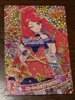 サクラ スカーレットバタフライ トレカ　バズリウム