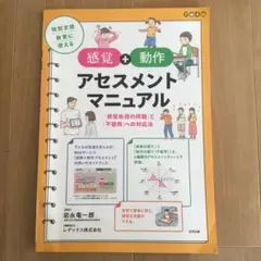 Item thumbnail for item a42e5599-535d-4190-8c3a-0ce8c8115d08