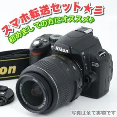 2025年最新】nikon d40の人気アイテム - メルカリ