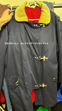 2025年最新】ファイヤーマンコート ラルフローレンの人気アイテム