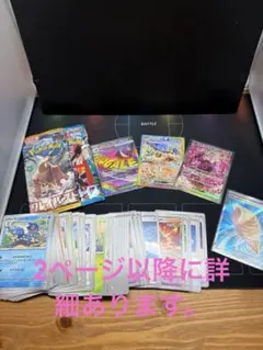 【センタリング◎】ポケモンカードまとめ売り、引退品、SAR含めたまとめ売り、MA