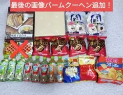 大量！お菓子、ジュースまとめ売り＊焼き菓子ジュースクッキーなど