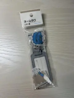 お子様 レザー調 ネームタグ ペールブルー