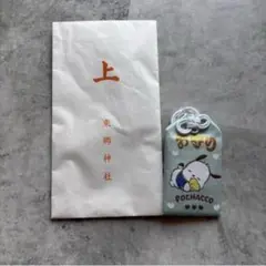 산리오 東郷神社 お守り ポチャッコ
