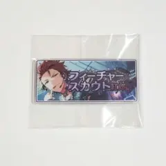 2026年最新】鬼龍紅郎 缶バッジの人気アイテム - メルカリ