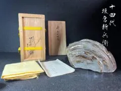 神居古潭石【台座・箱付き】 - メルカリ