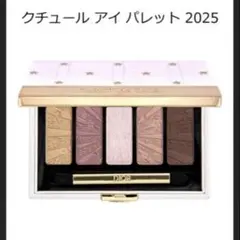 Diorクリスマスアイシャドウパレット