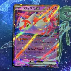 Item thumbnail for item 8609c5b1-8624-4ebe-92c0-6c18f3e8fb0b