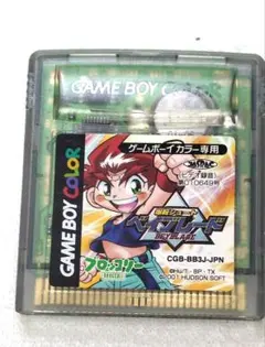爆転シュート ベイブレード ゲームボーイカラー ソフト