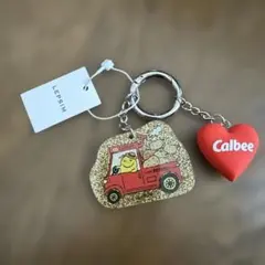 LEPSIM Calbee コラボ キーホルダー