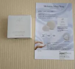 メルスモン化粧品スタートセット　プラセンタ　プレゼント付き♡　　新品未開封 メルスモン化粧品スタートセットプラセンタプレゼント付き♡新品