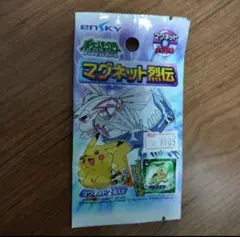 ポケモン マグネット烈伝4 ダイヤモンド&パール 32枚 まとめ売り