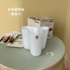 2026年最新】アアルトベース リサイクルの人気アイテム - メルカリ