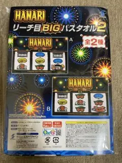 2026年最新】リーチ目シールの人気アイテム - メルカリ