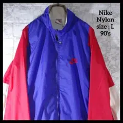 Nike 90's old 古着 銀タグ トリコカラー ナイロンジャケット L