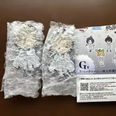 桃源暗鬼 一番くじ G賞 ラバーチャーム 桃宮唾切