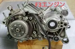 2025年最新】NSR250 クランクの人気アイテム - メルカリ