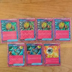 メガトンブロアー　エネルギー転送PRO  リッチエネルギー