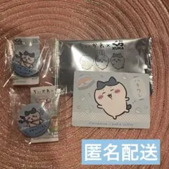 ハム様 リクエスト 2点 まとめ商品