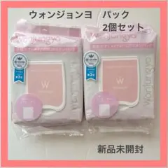 ウォンジョンヨ モイストアップレディスキンパック 50枚入　2セット　新品