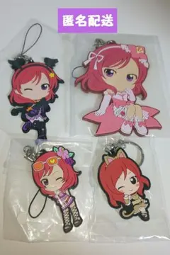 【μ's】ラブライブ！ 西木野真姫 ラバーストラップ 4個セット 【ラバスト】