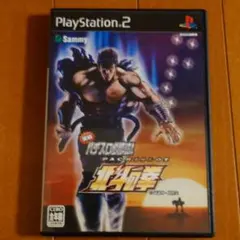 プレステ2『実践パチスロ必勝法 北斗の拳』