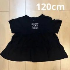 さくらんぼ柄肩空きティアードTシャツ120cm