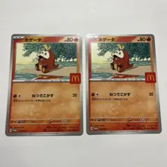 ポケカ　ホゲータ　マクドナルド　プロモカード　018/M-P