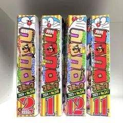 コロコロコミック 2024年2月1月号　2023年11 月12月号　4冊セット