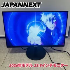 JAPANNEXT 23.8インチWQHDモニター JN-IPS238Q-C6のサムネイル