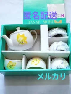 2026年最新】食器 ハナエモリの人気アイテム - メルカリ