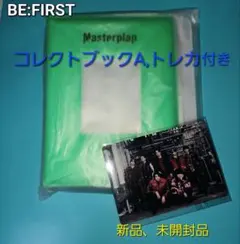 BE:FIRST Masterplan コレクトブックA+集合Aトレカセット