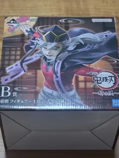 鬼滅の刃 一番くじ ~姉の仇~ B賞 童磨 フィギュア