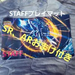 オリジンディアルガプレイマット＋SR、ARおまけ付き
